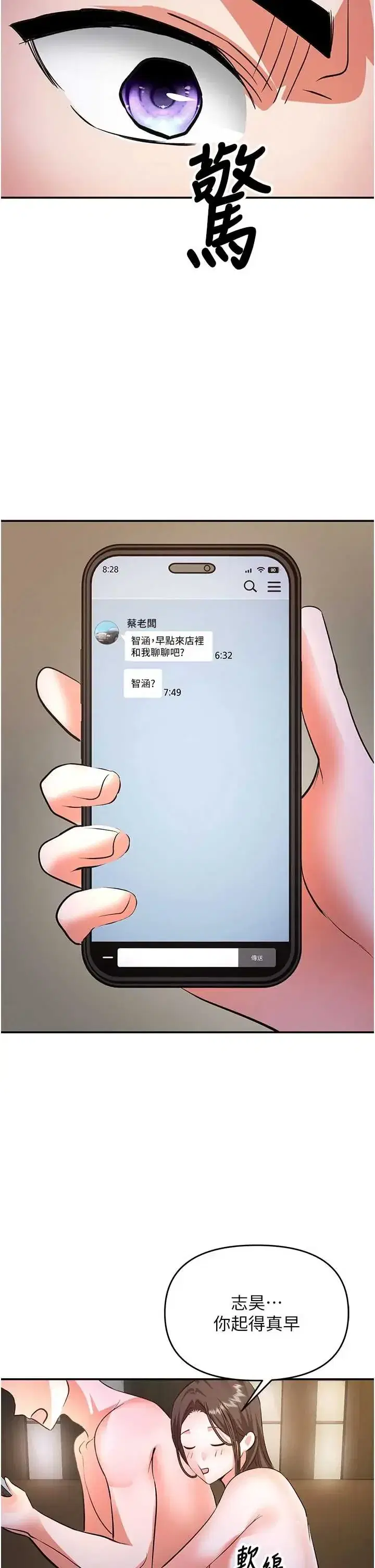 第15話
