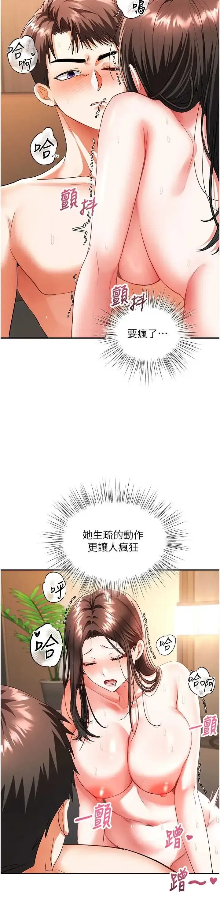 第15話