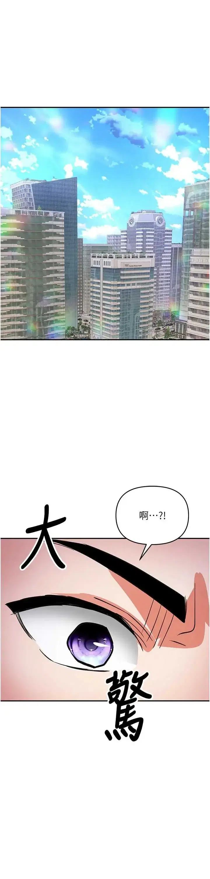 第16話 - 第1页
