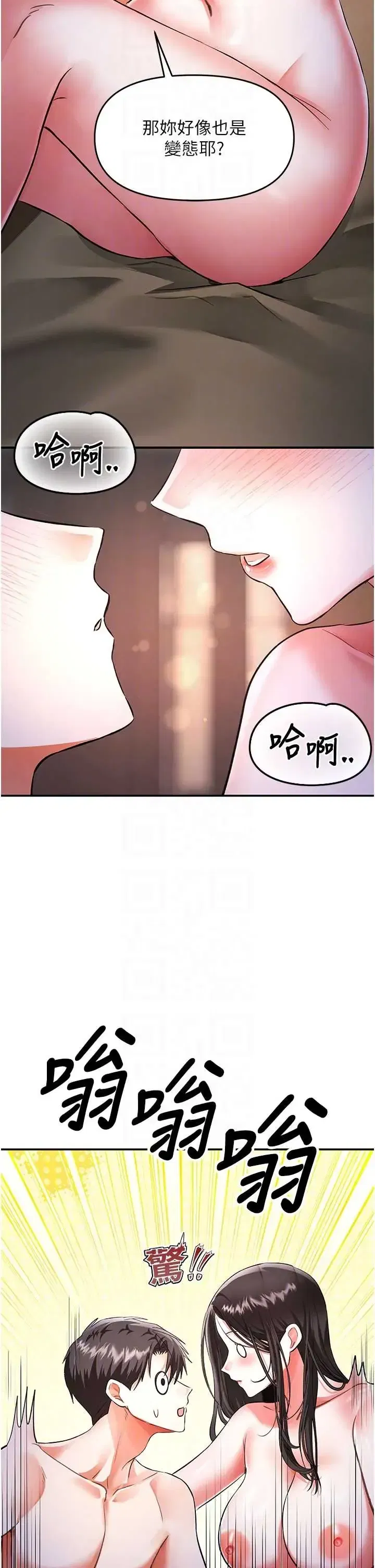 第16話 - 第12页