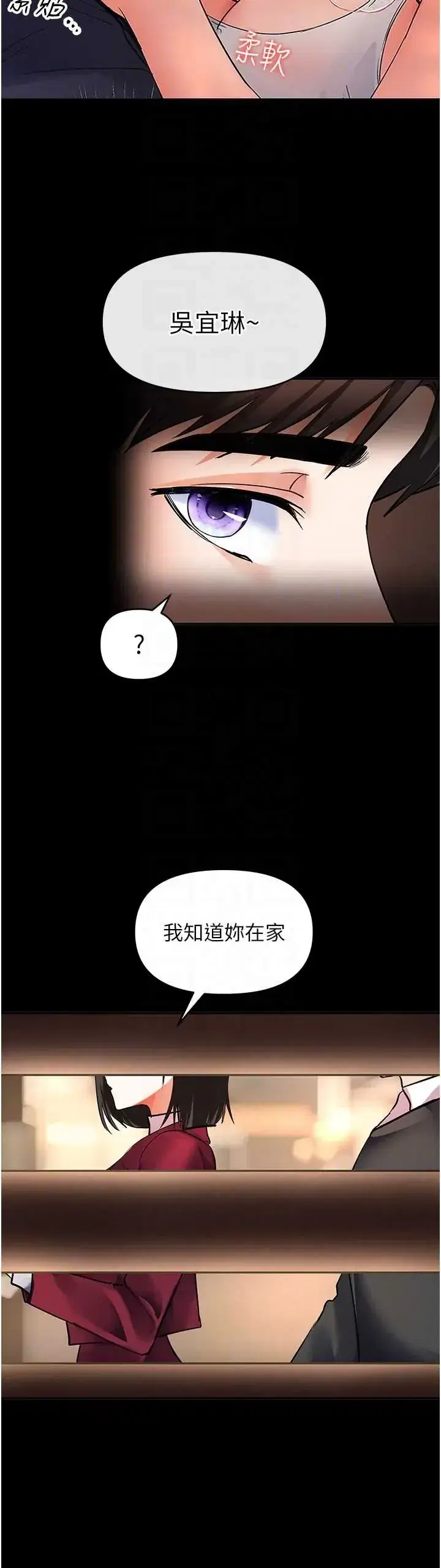 第16話 - 第22页