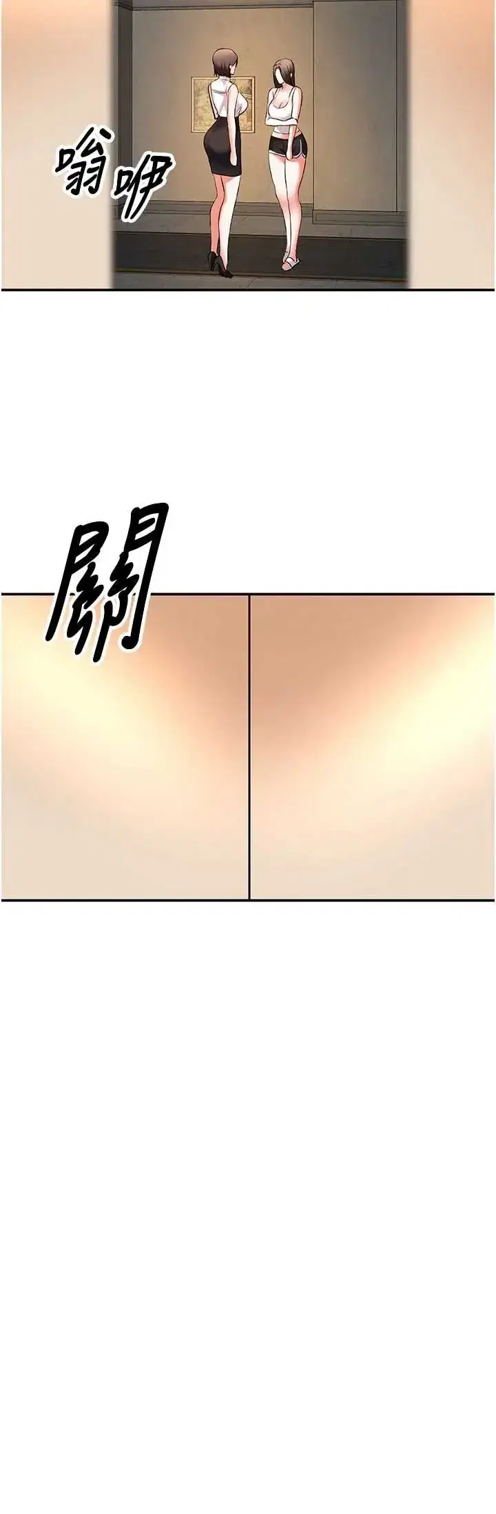 第16話 - 第33页