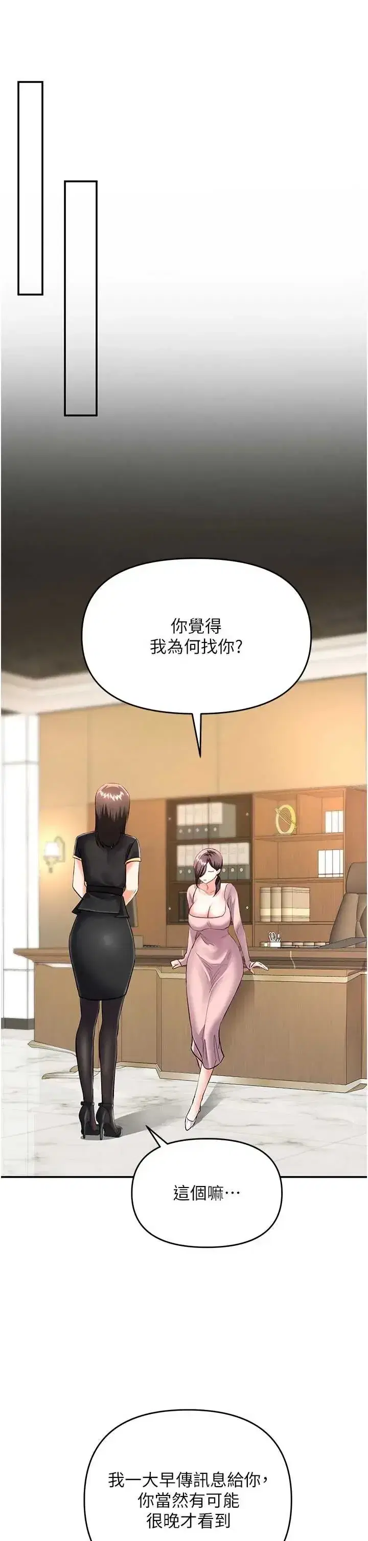 第16話 - 第34页