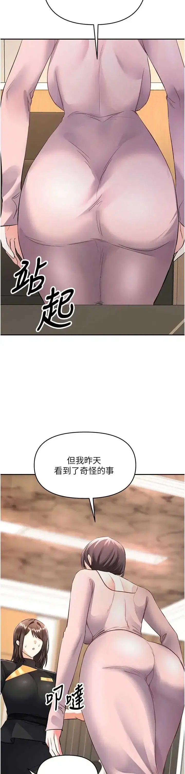 第16話 - 第35页