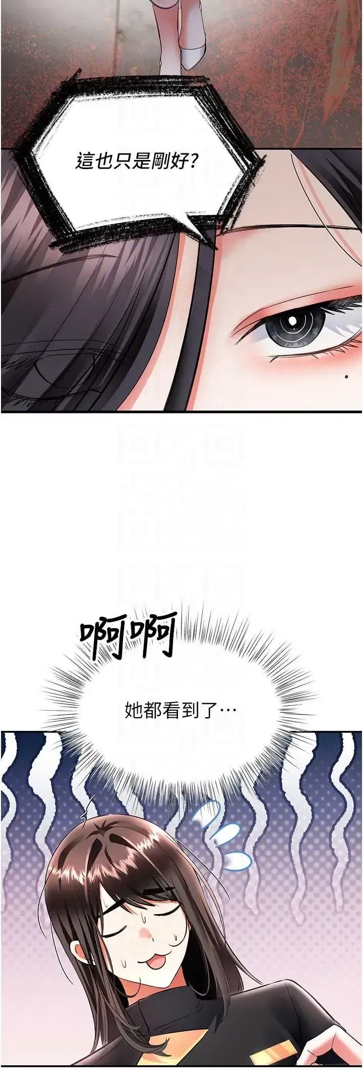 第16話 - 第39页