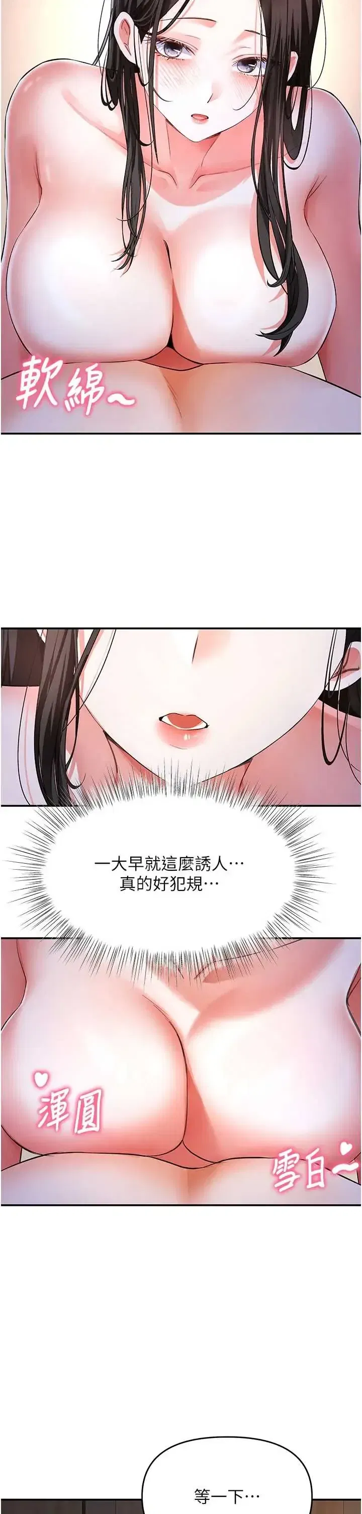 第16話 - 第5页