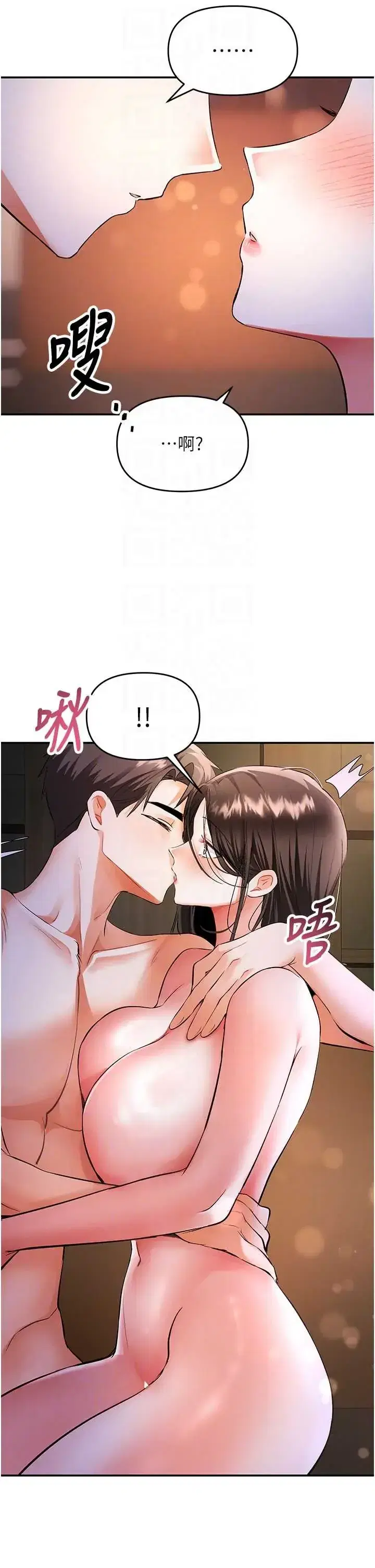 第16話 - 第7页