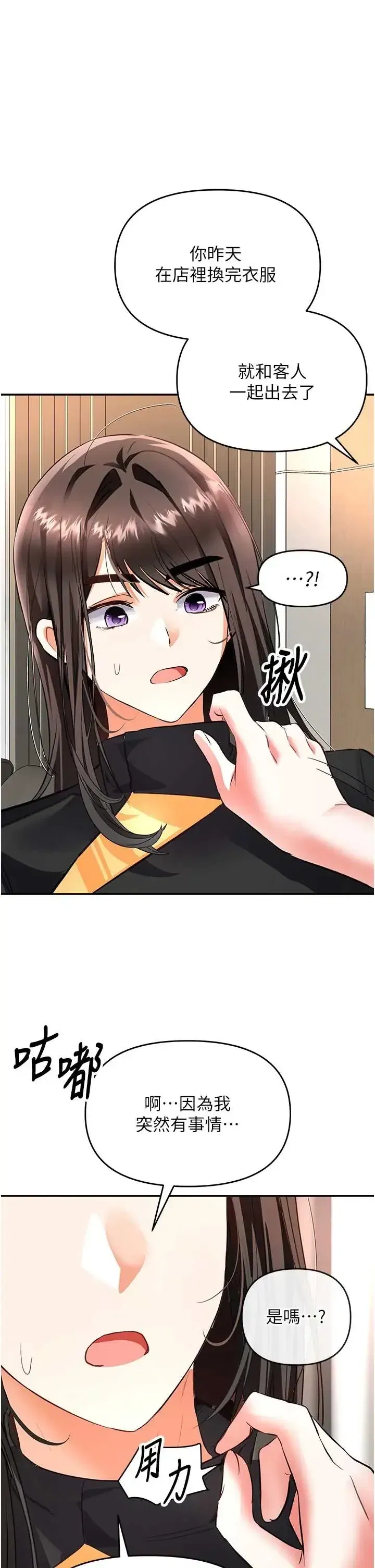 第17話