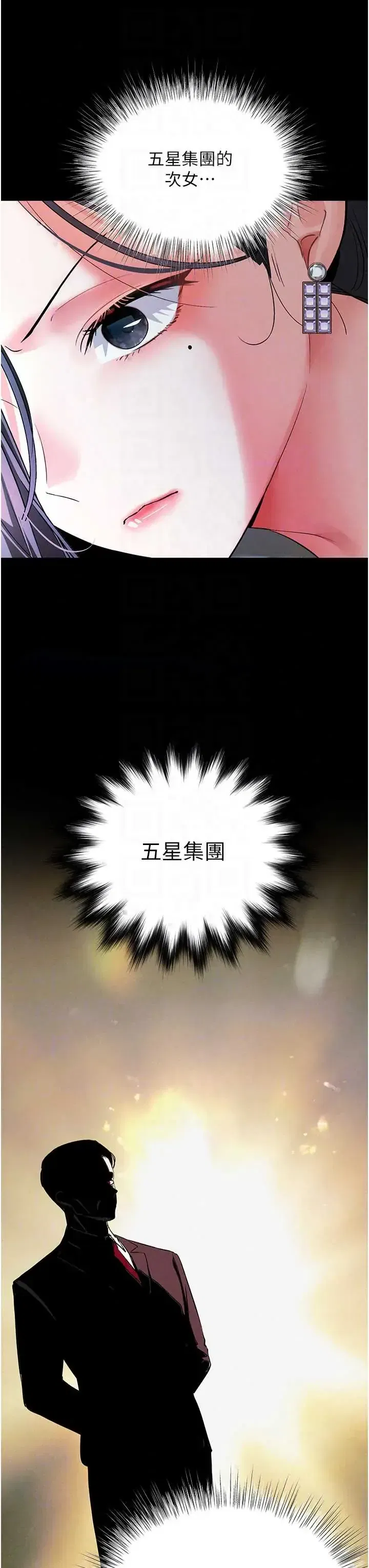 第17話