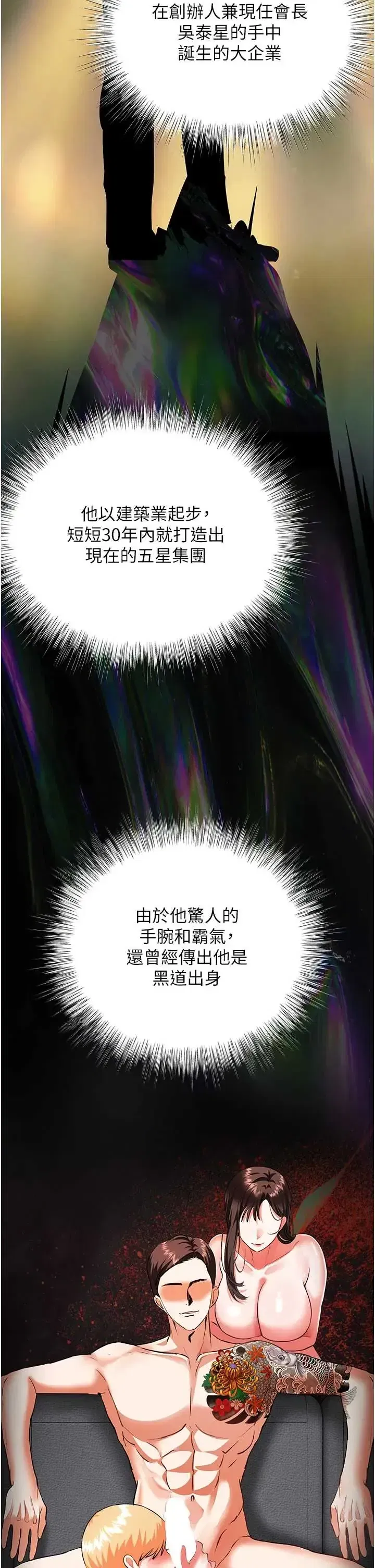 第17話