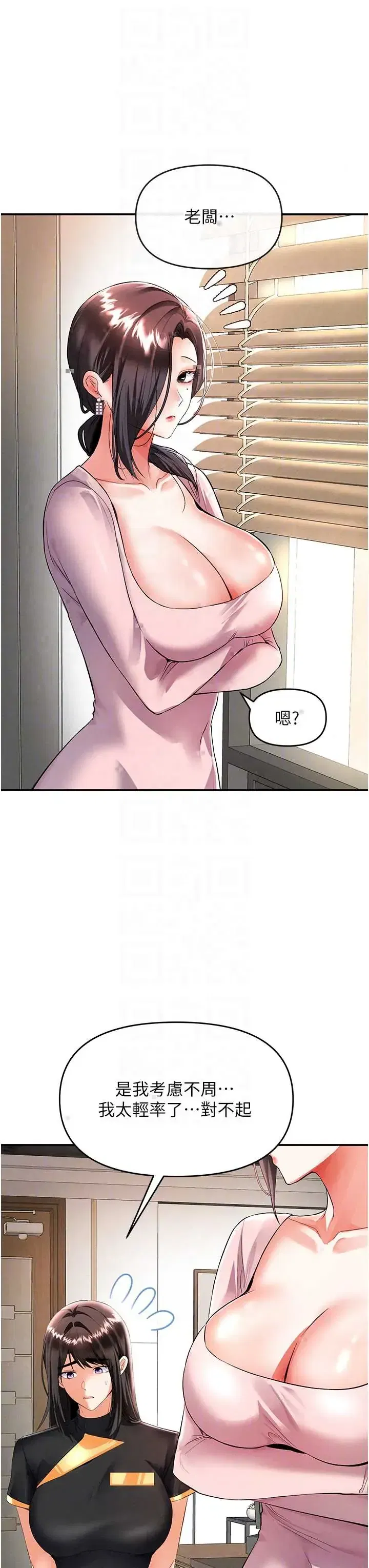第17話