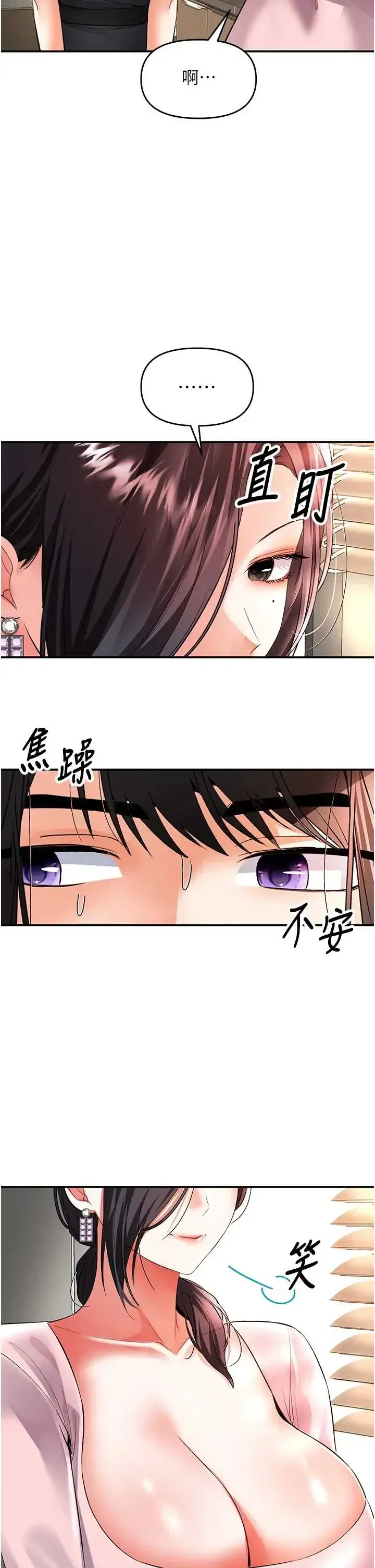 第17話
