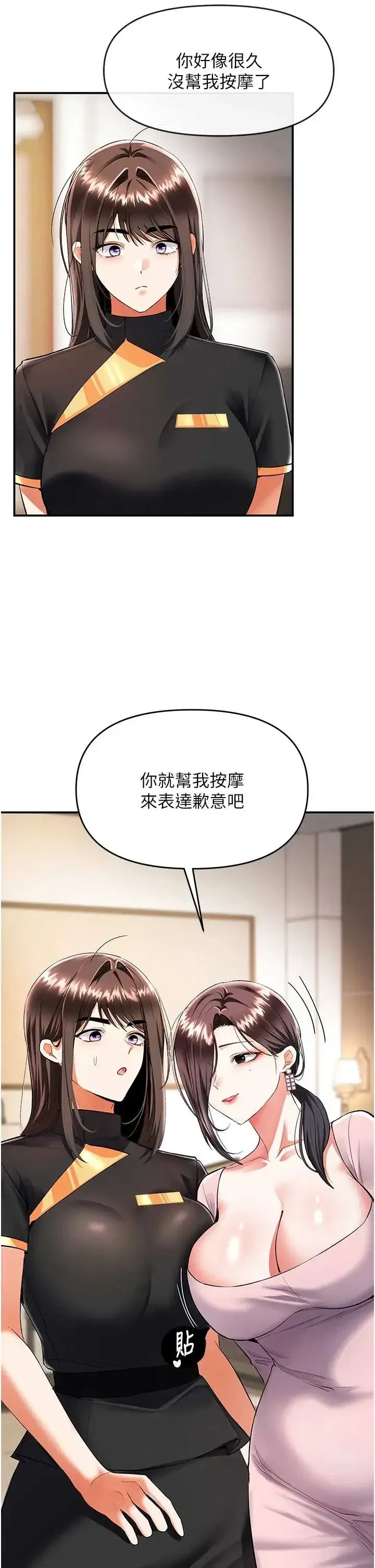 第17話