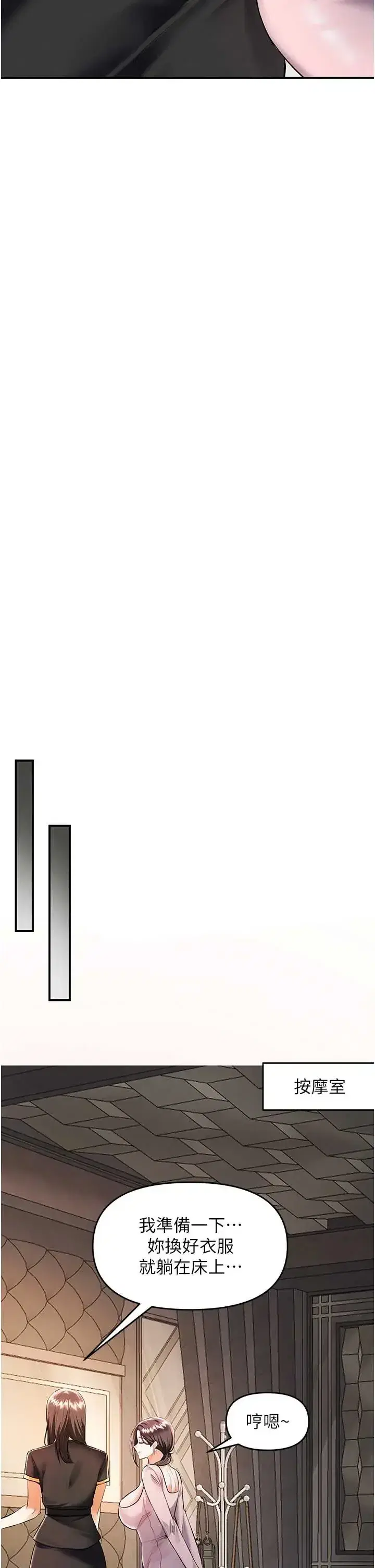 第17話