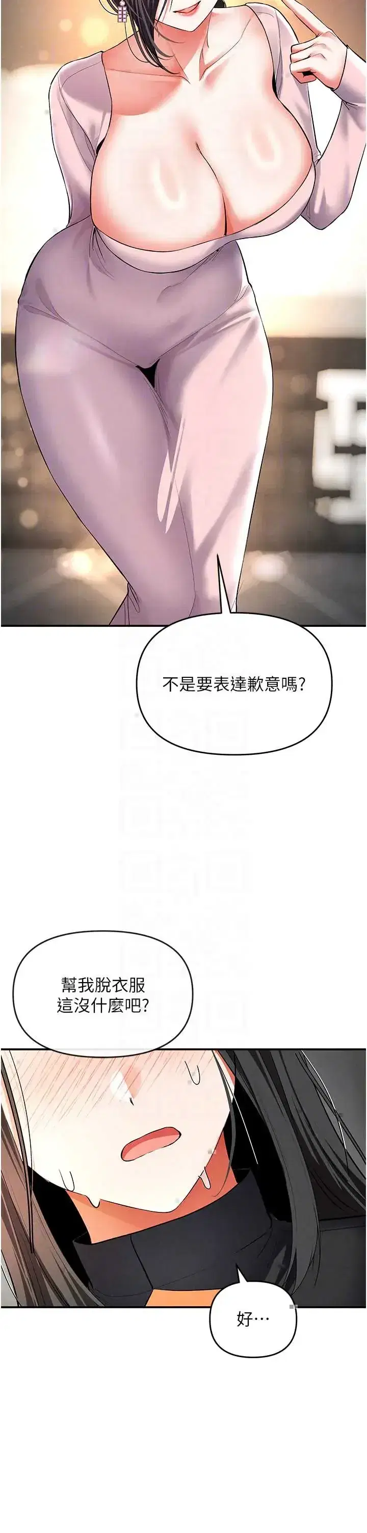 第17話
