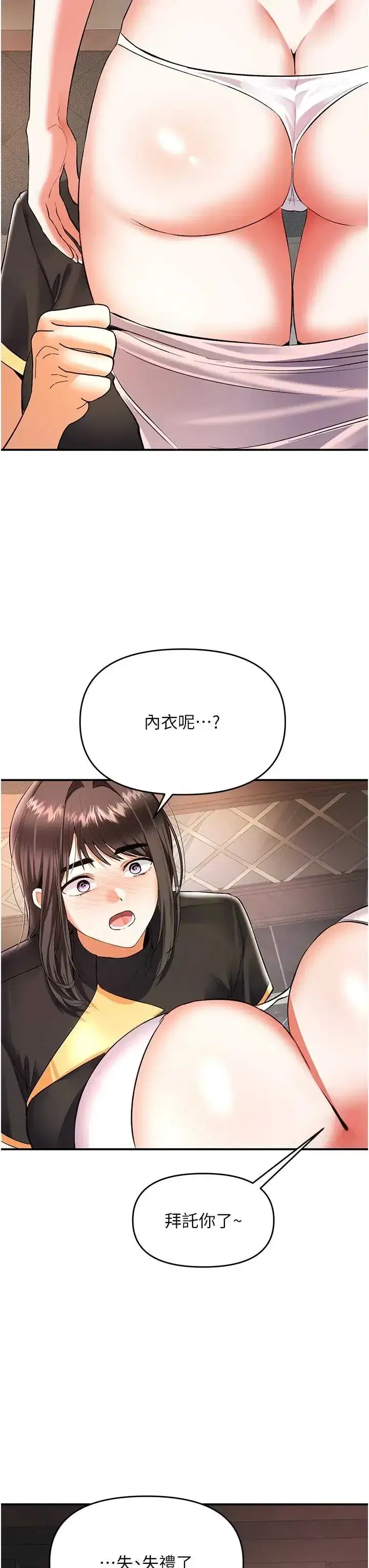 第17話