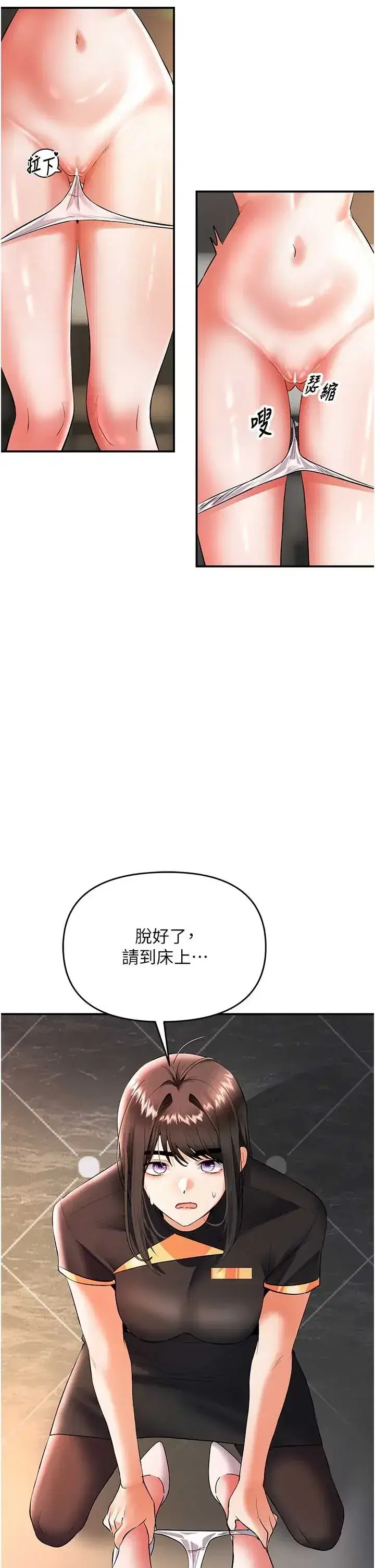 第17話