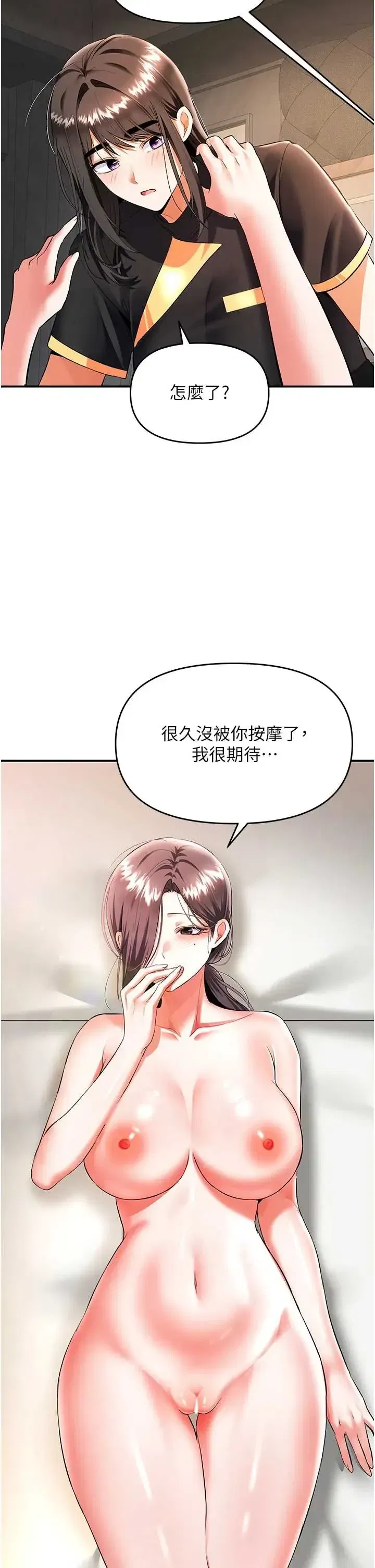 第17話