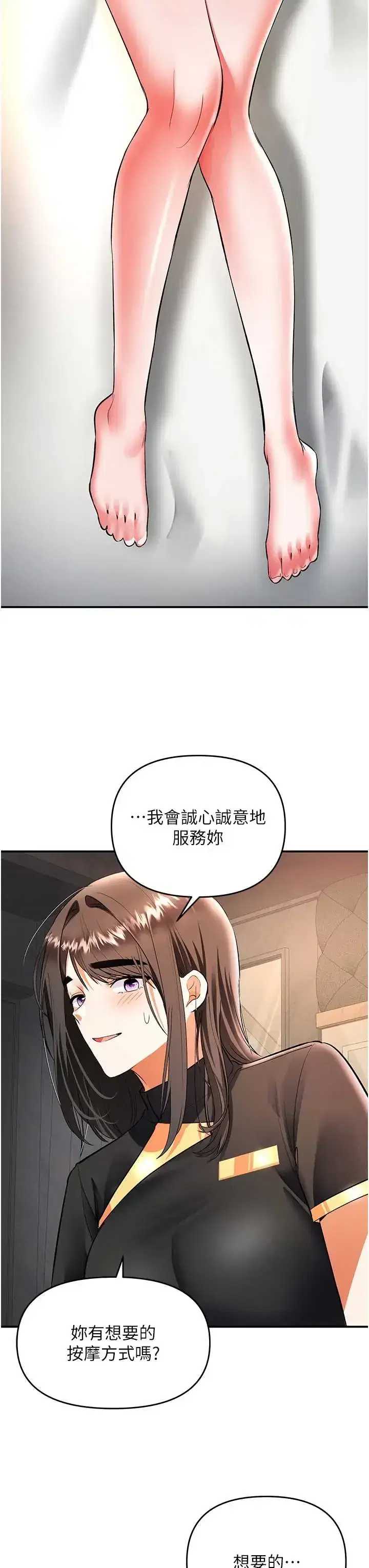 第17話