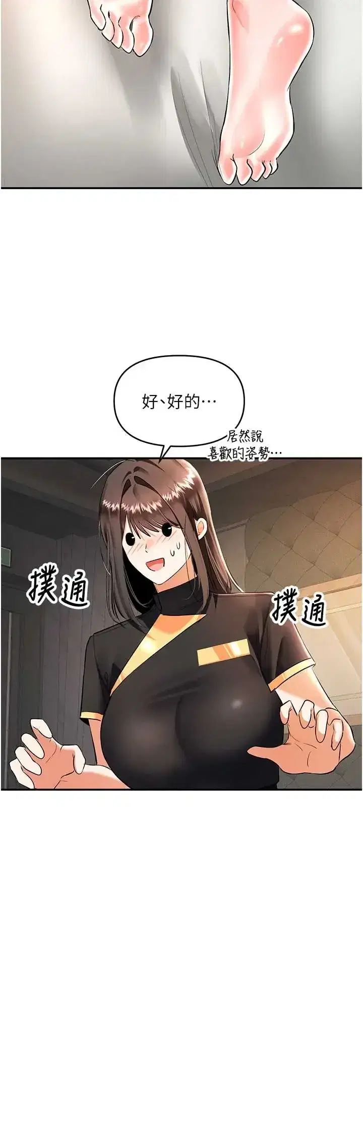 第17話