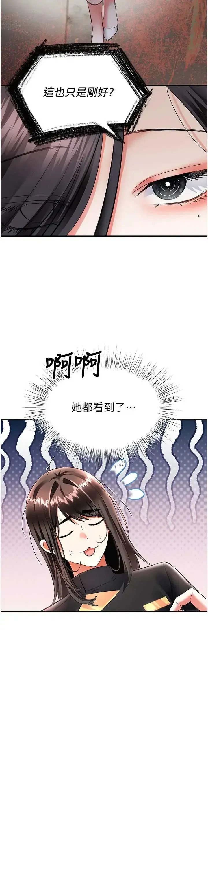 第17話