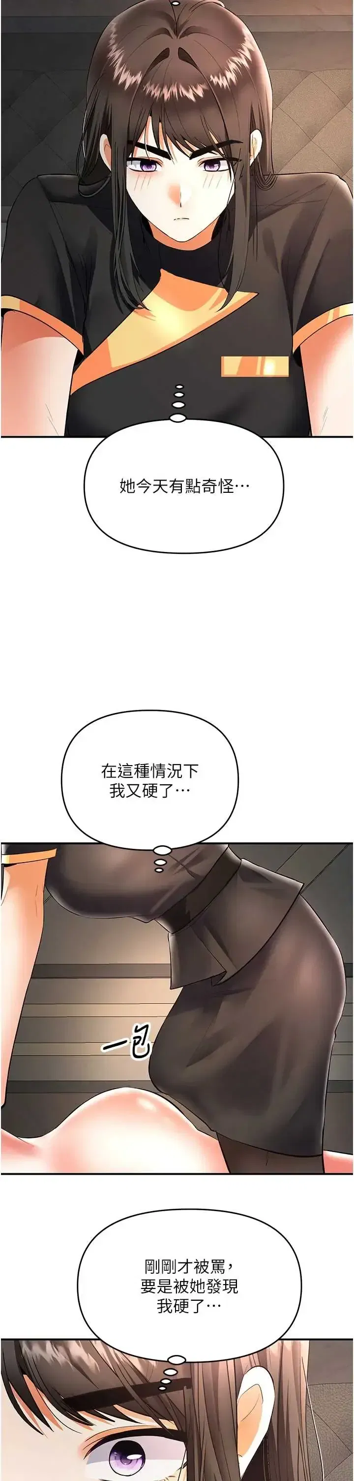 第17話