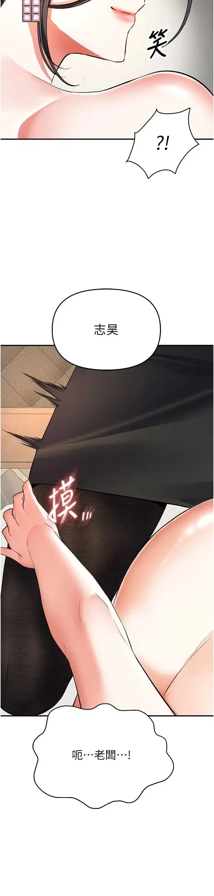 第17話