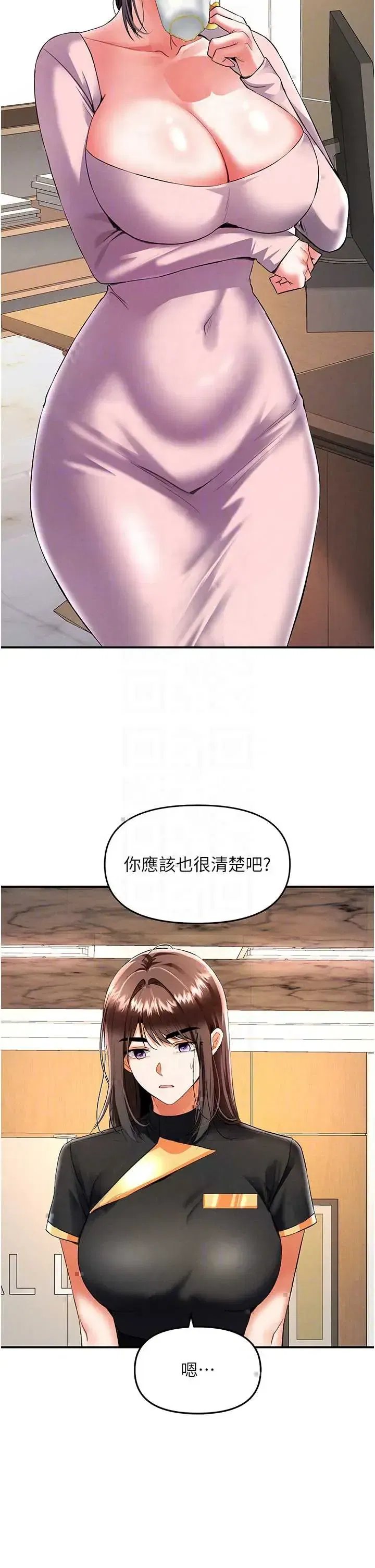 第17話