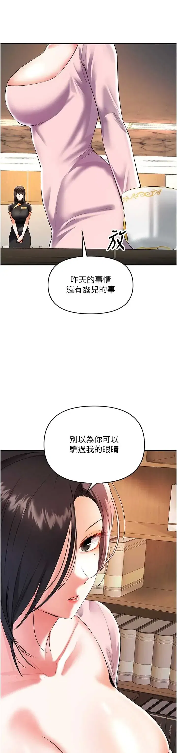 第17話