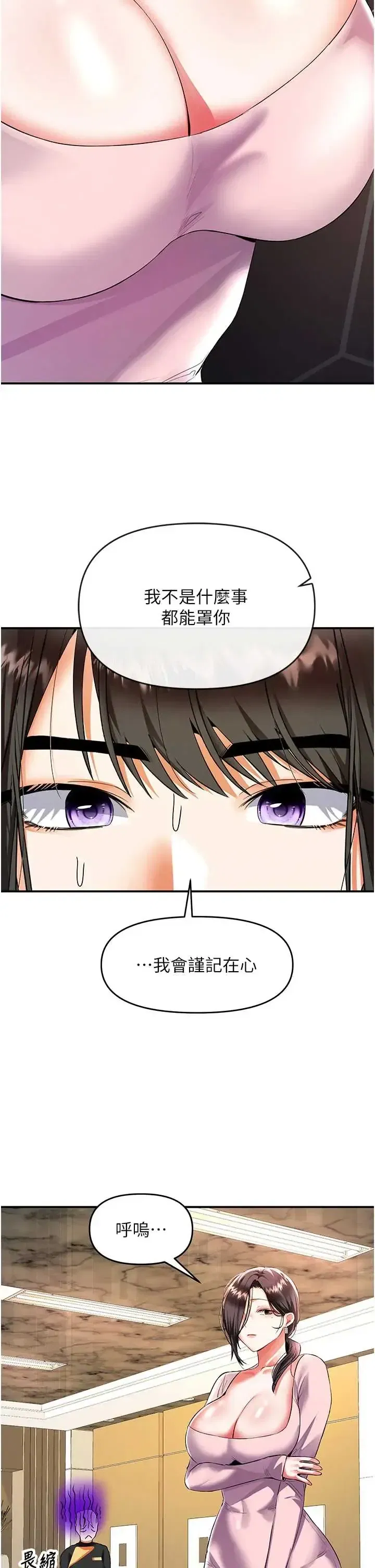第17話