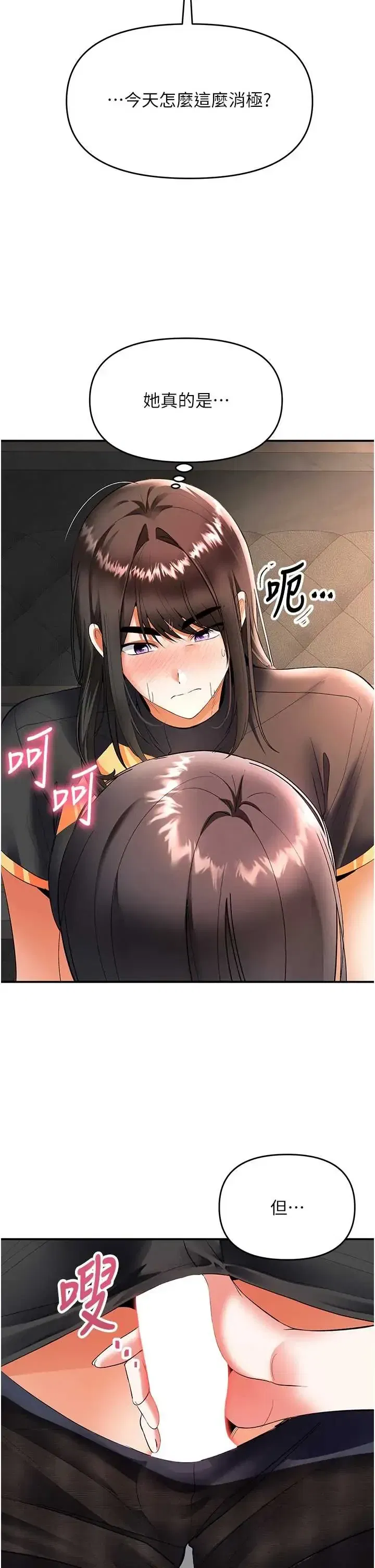 第18話