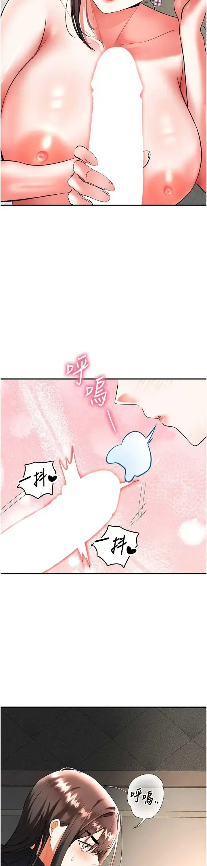 第18話