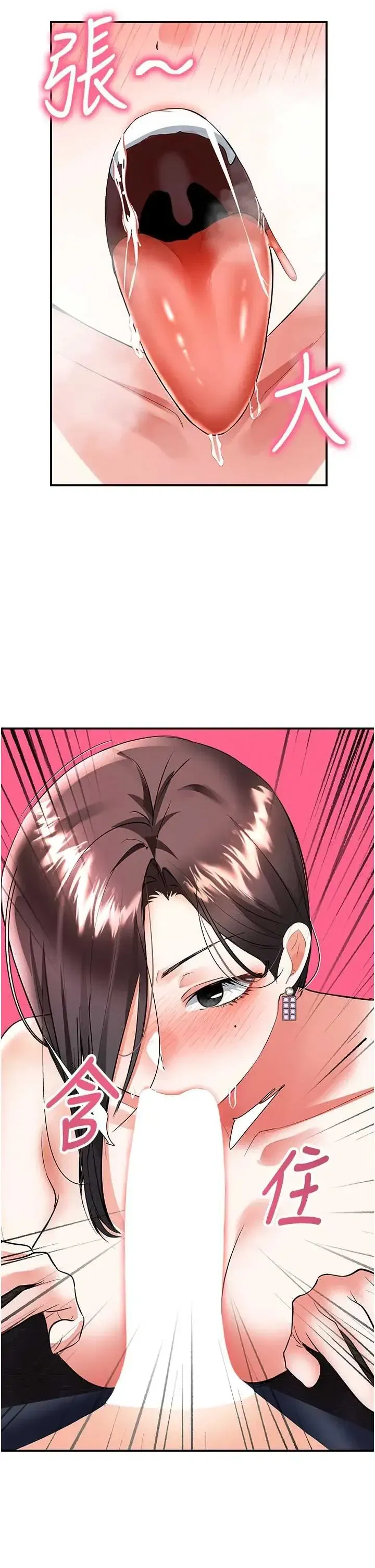 第18話