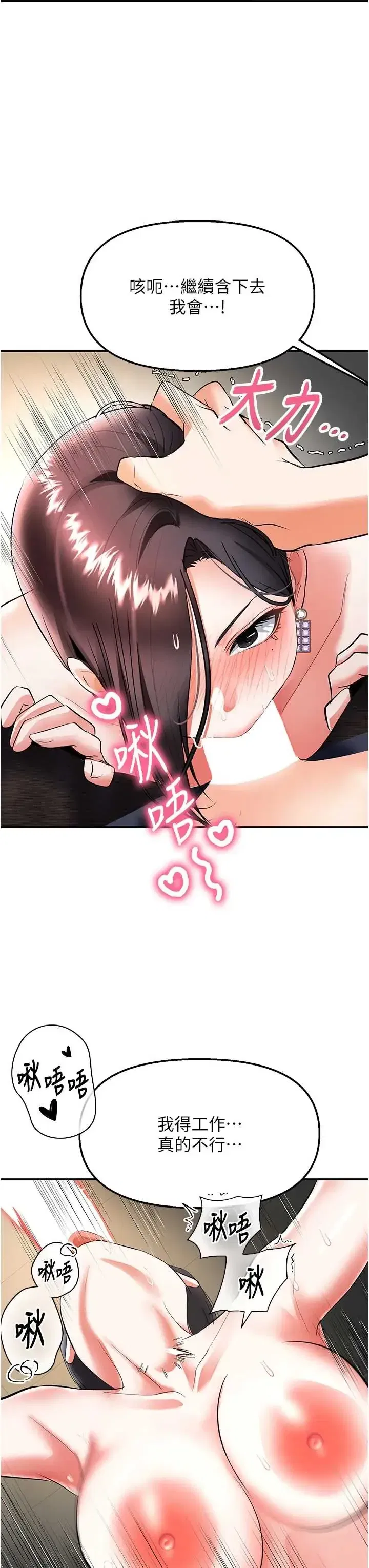 第18話