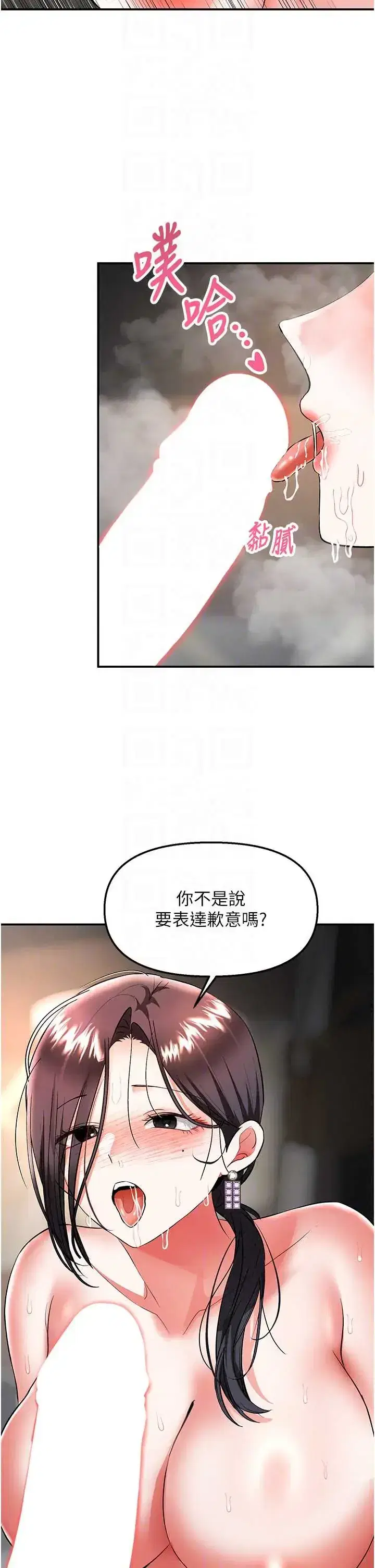 第18話
