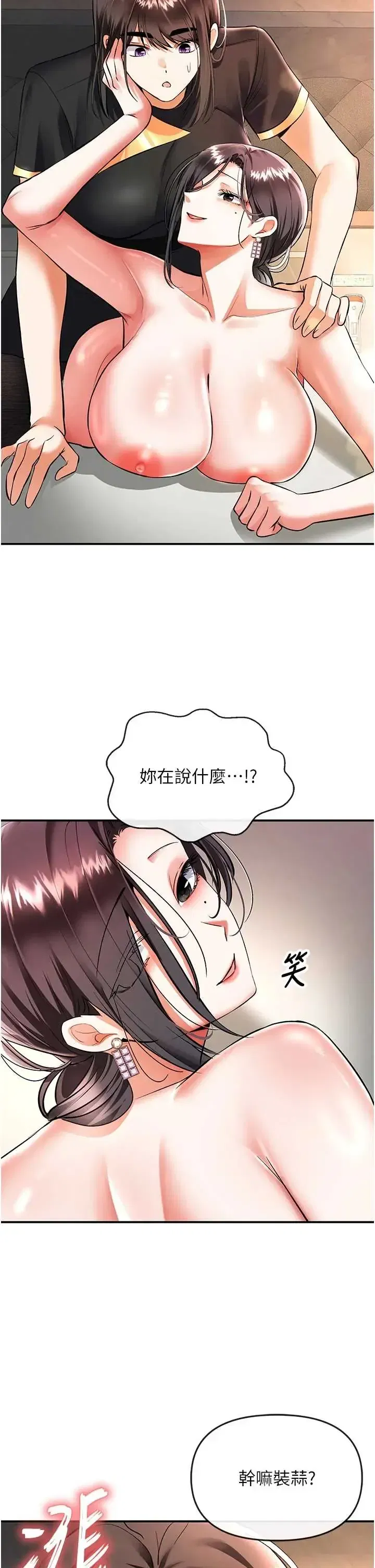 第18話
