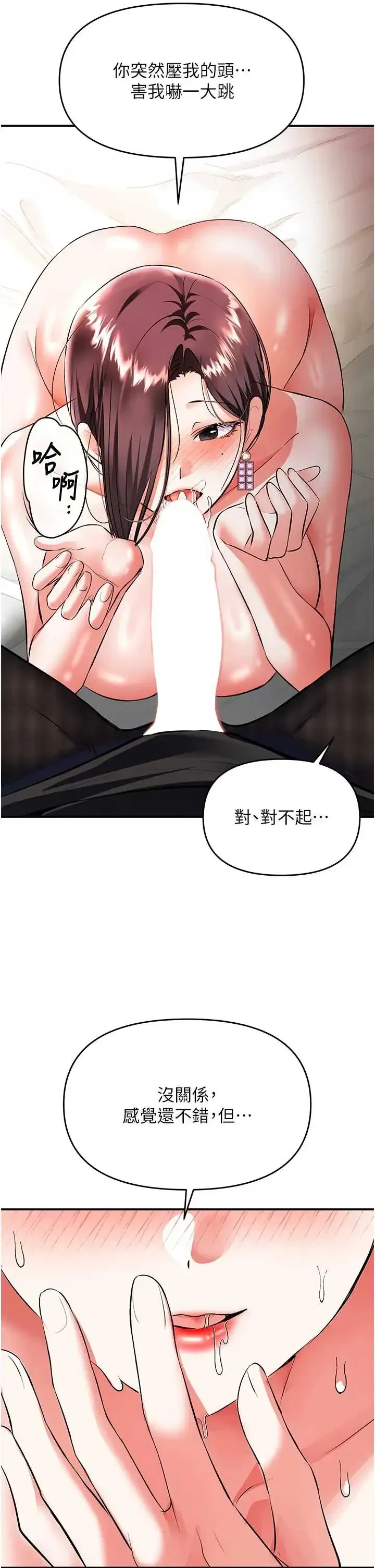 第18話