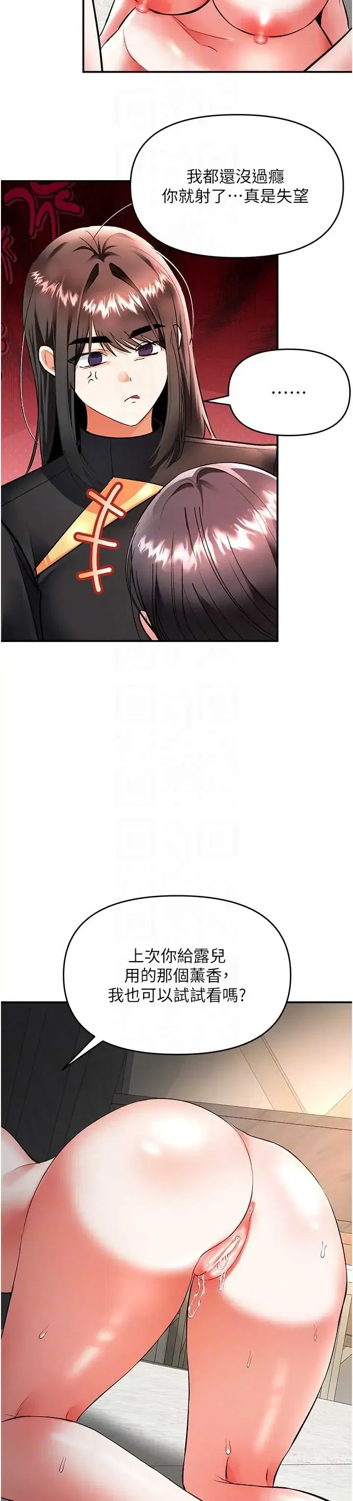 第18話