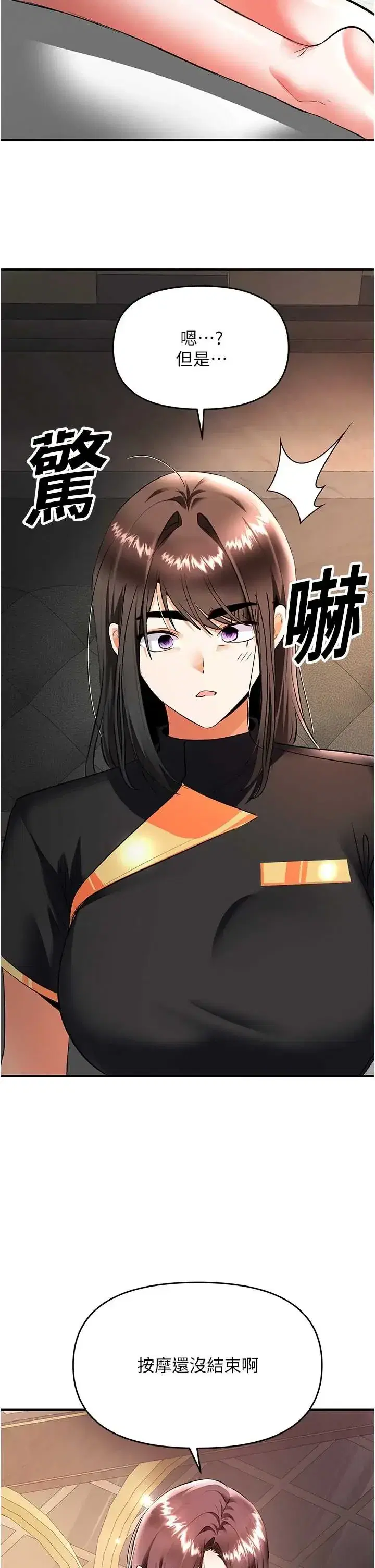 第18話
