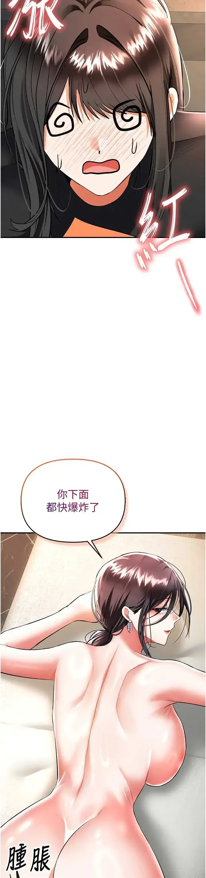 第18話