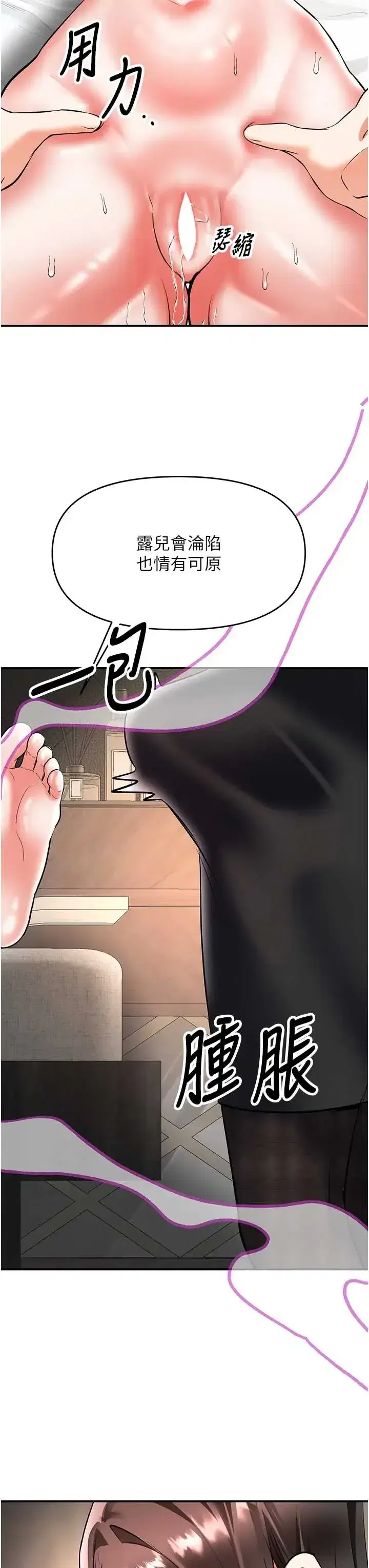 第18話