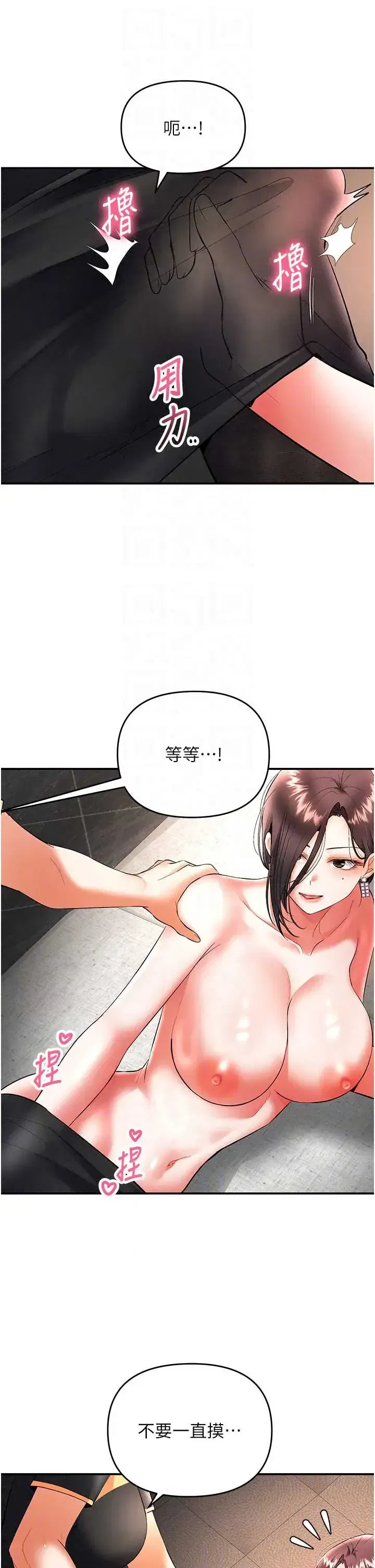 第18話