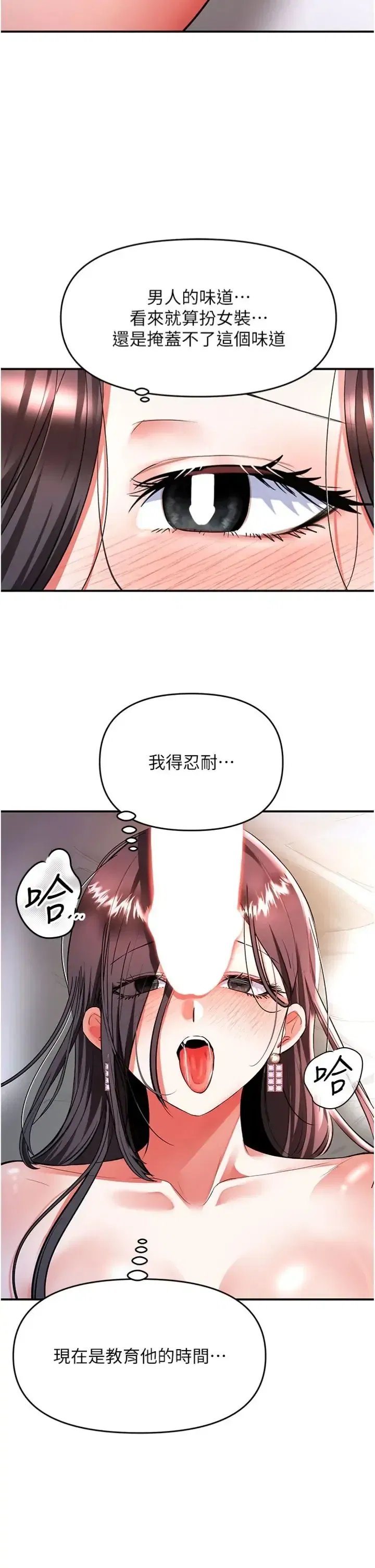 第19話