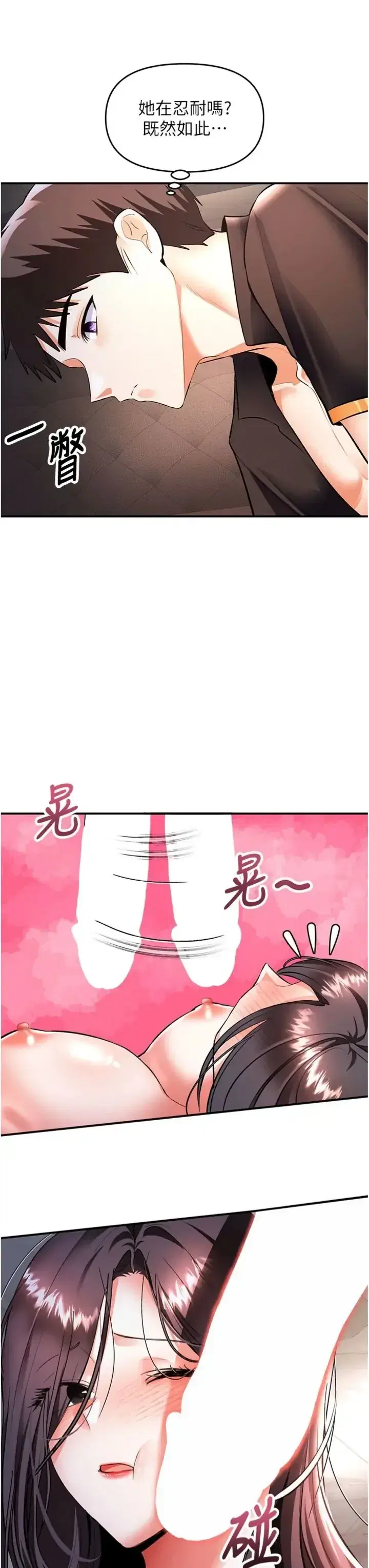 第19話