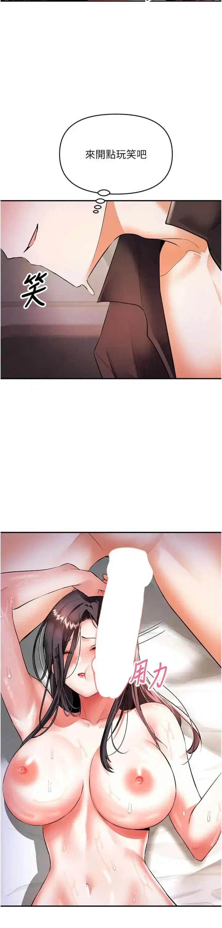 第19話