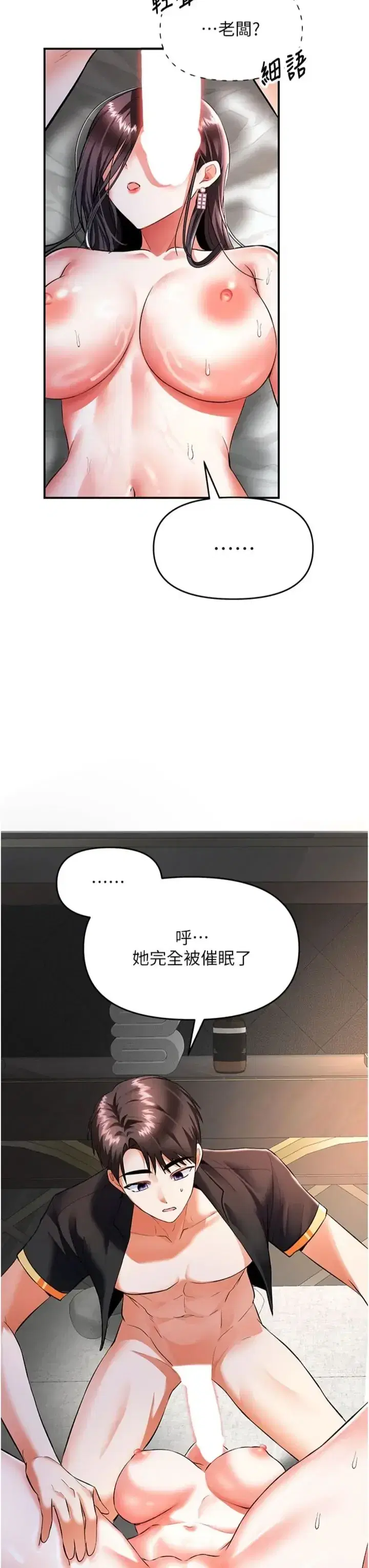第19話