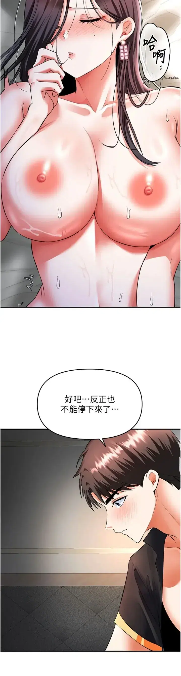 第19話