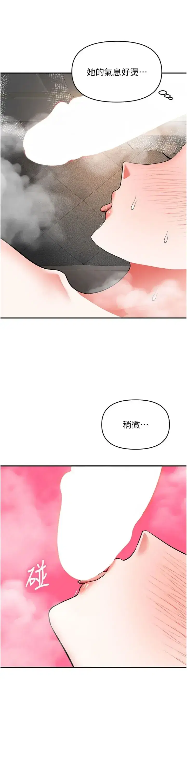 第19話