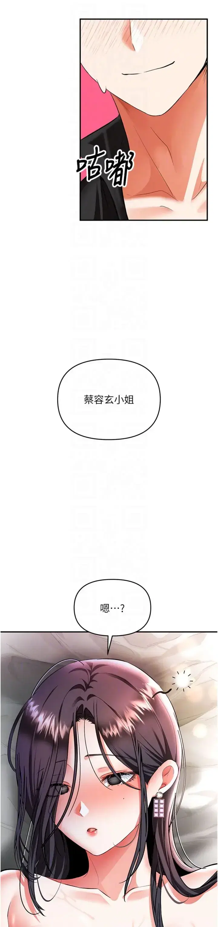 第19話