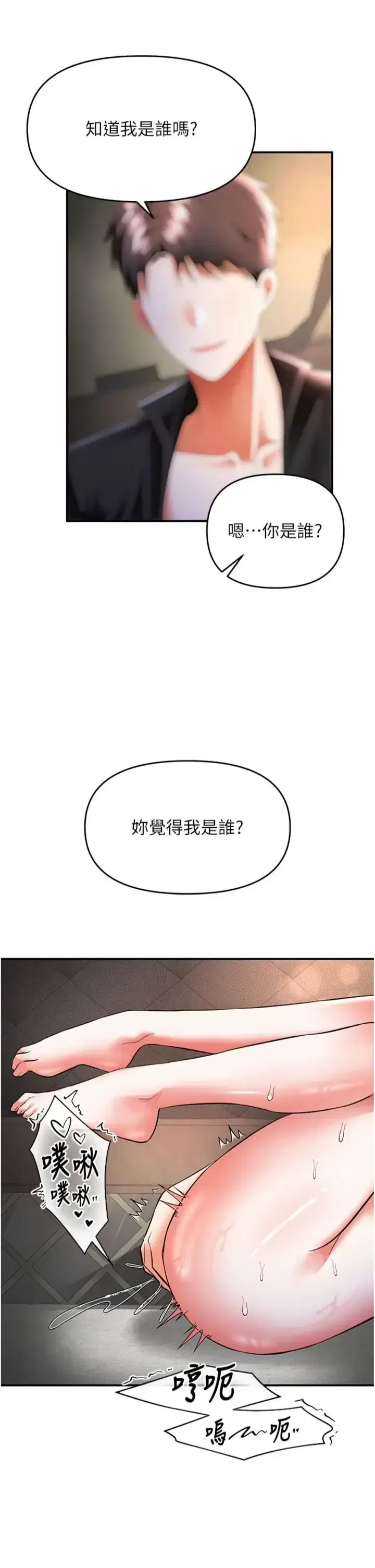 第19話